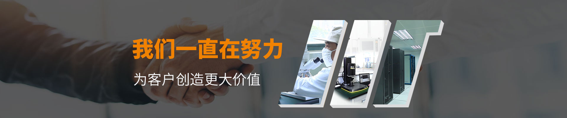 成量集团,成量,成量工具,量具,刃具,成都成量工具有限公司,数控刀具,卡尺,百分表,千分尺,万能角度尺,环规,塞规成量集团,成量,量具,刃具,成都成量,数控刀具-成量-成都成量工具有限公司,成量,成量工具,卡尺,百分表,千分尺,量具,刃具